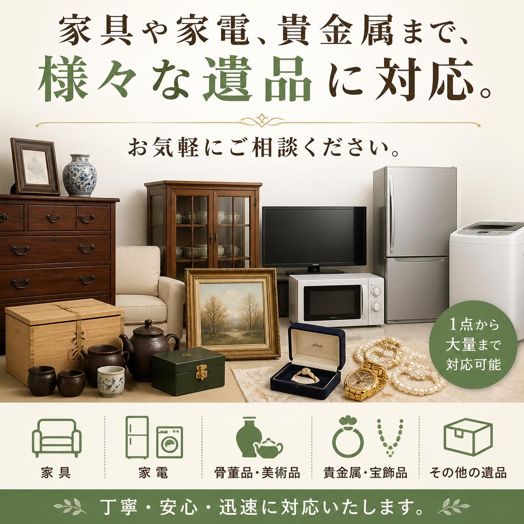 幅広い対応が可能