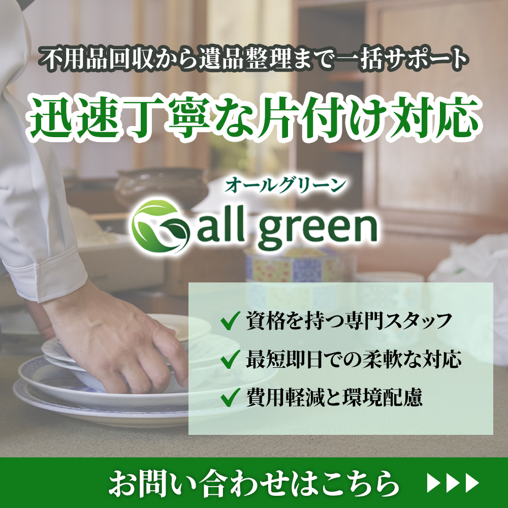 modal_banner